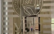 УНС: Казнити одговорне за претње редакцији „Машине“, Матићу и Кулачину УНС: Казнити одговорне за претње редакцији „Машине“, Матићу и Кулачину